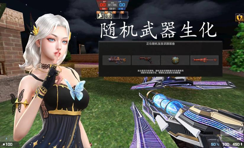 CSOL飞刀最快刷法：挑战模式效率提升