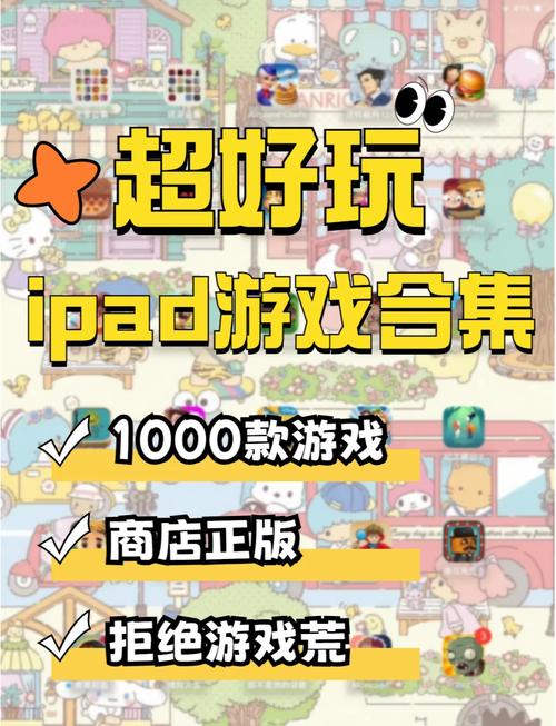 史上最好玩的游戏都在这里！超全好游戏合集推荐