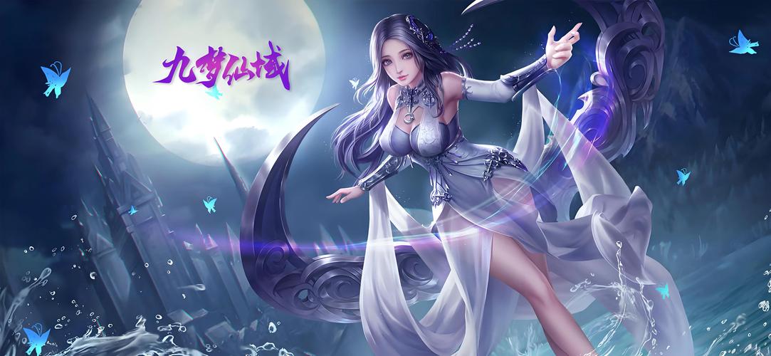 蜀山缥缈录手游：经典仙侠重制，带你重温旧梦