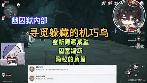 风流公子游戏攻略：成就解锁与玩法技巧