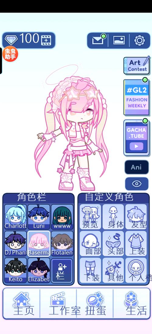 扭蛋人生2中文版下载:收集宠物,打造梦幻世界!