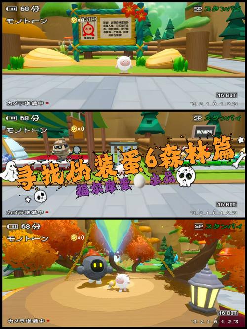 深入探秘DQ9：隐藏剧情、彩蛋及游戏技巧分享