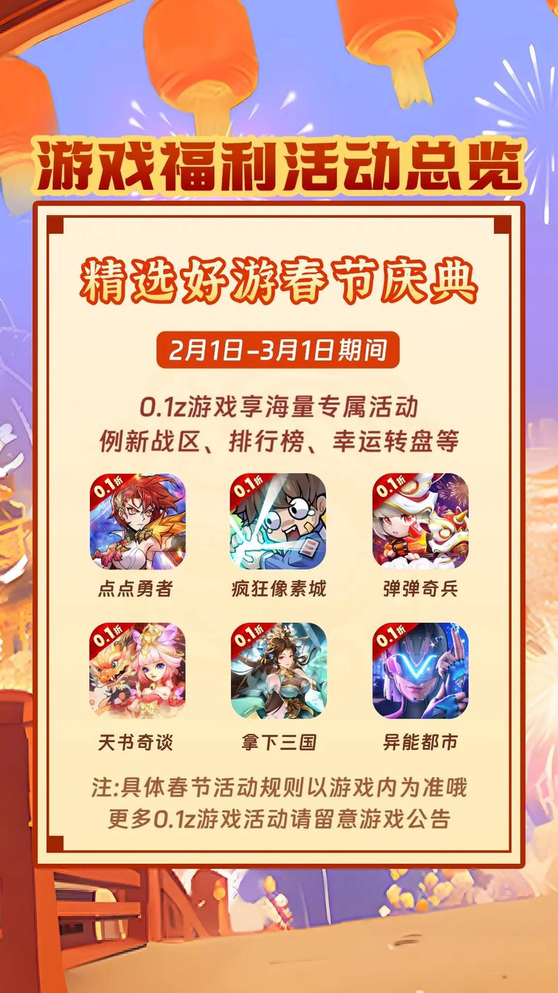 360游戏平台：最新游戏推荐，福利活动精彩不断！