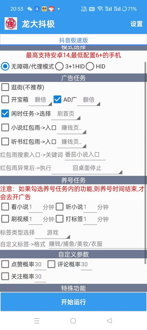 无主之地2修改器推荐:玩转潘多拉星球的秘籍