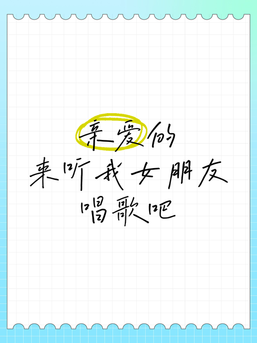 想交友?来音遇!唱歌认识朋友,开启你的音乐之旅