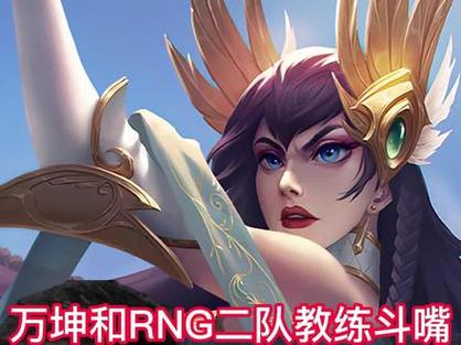 LOL万坤:他经历了什么?为何一直不温不火?