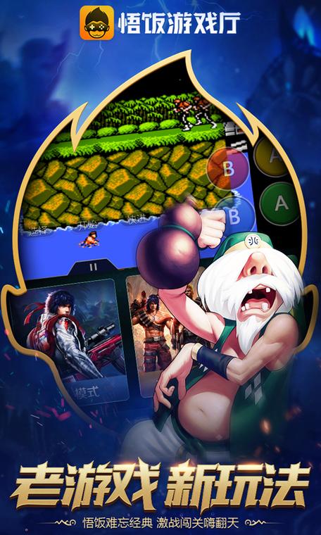 如何下载蓝鸟军团？PC和安卓版下载地址分享