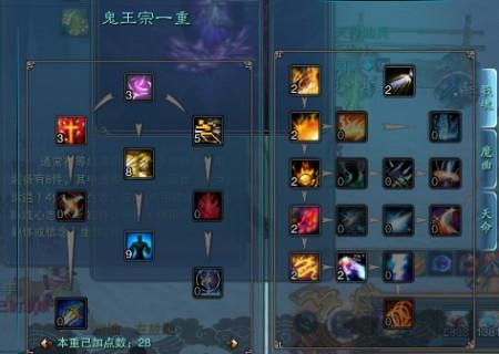 诛仙2怀光如何加点？最全面的技能加点技巧分享