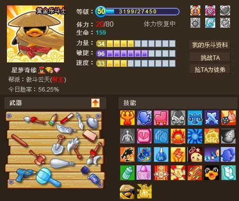 Q宠大乐斗经脉攻略：新手入门必看指南