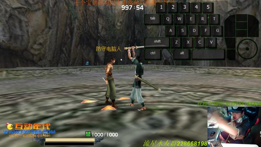 流星蝴蝶剑鬼组版攻略:新手快速上手指南