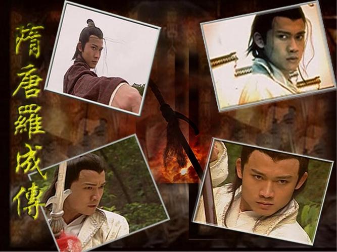 大唐英雄传：他们是如何成就伟业的