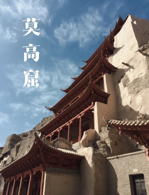 今日蚂蚁庄园：莫高窟和江南石窟，哪个更大？