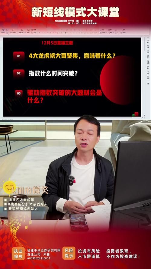 微笑直播火爆来袭：观看直播，分享快乐