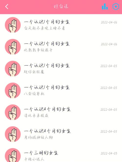 找不到QQ坦白说?教你轻松找到坦白说入口