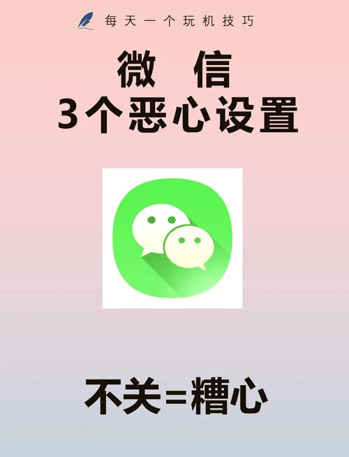 微信系统升级注册不了?教你快速解决注册难题