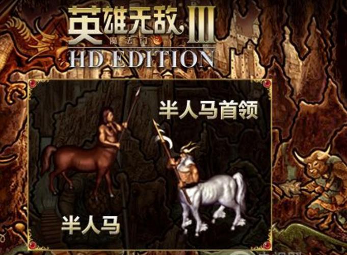 半人马的起源：揭秘半人马诞生的神话传说