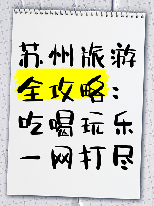 上饶同城信息网：吃喝玩乐，生活服务一网打尽！