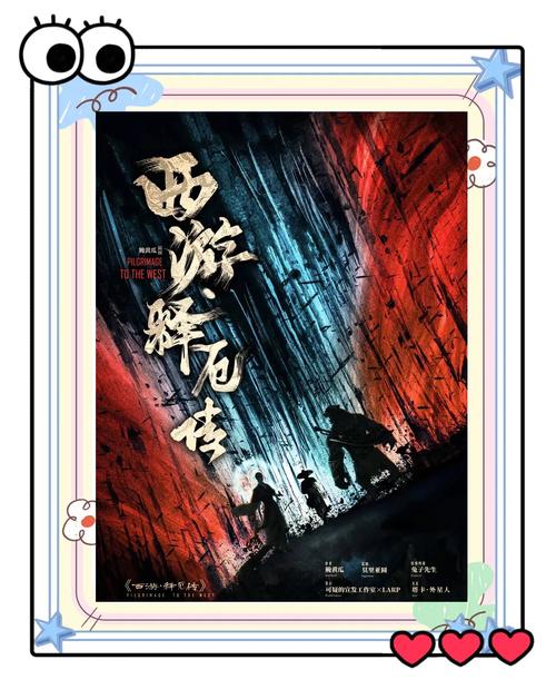 西游释厄传3:重温经典,更轻松的战斗体验