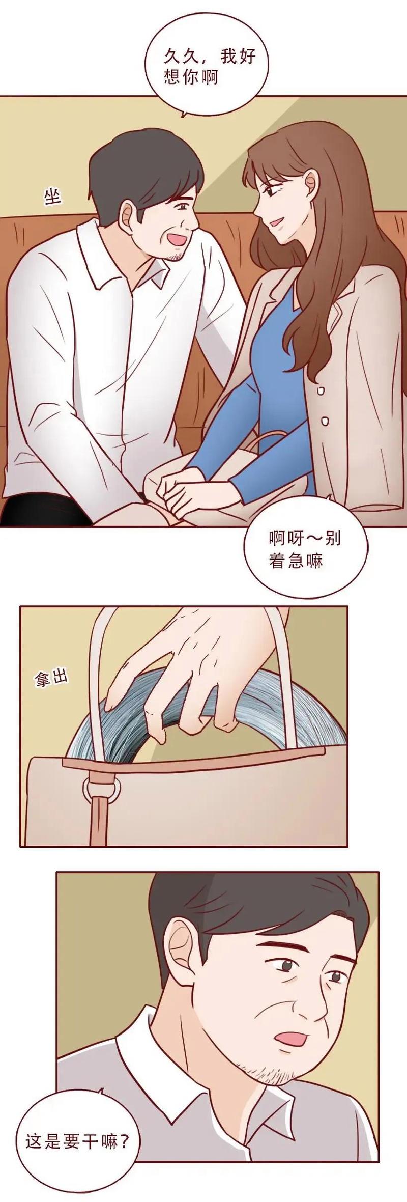 堕落少女最新版本剧情详解：完整故事揭秘