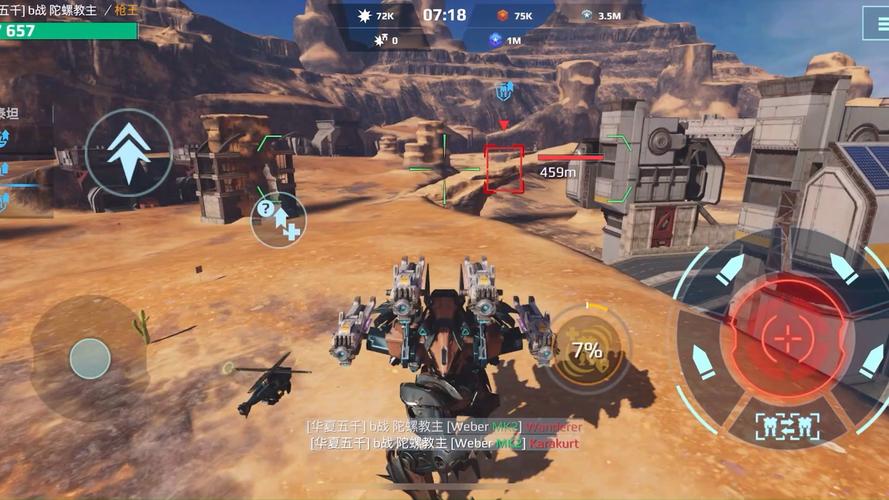 沙漠战队：超燃射击游戏，带你体验沙漠战场！