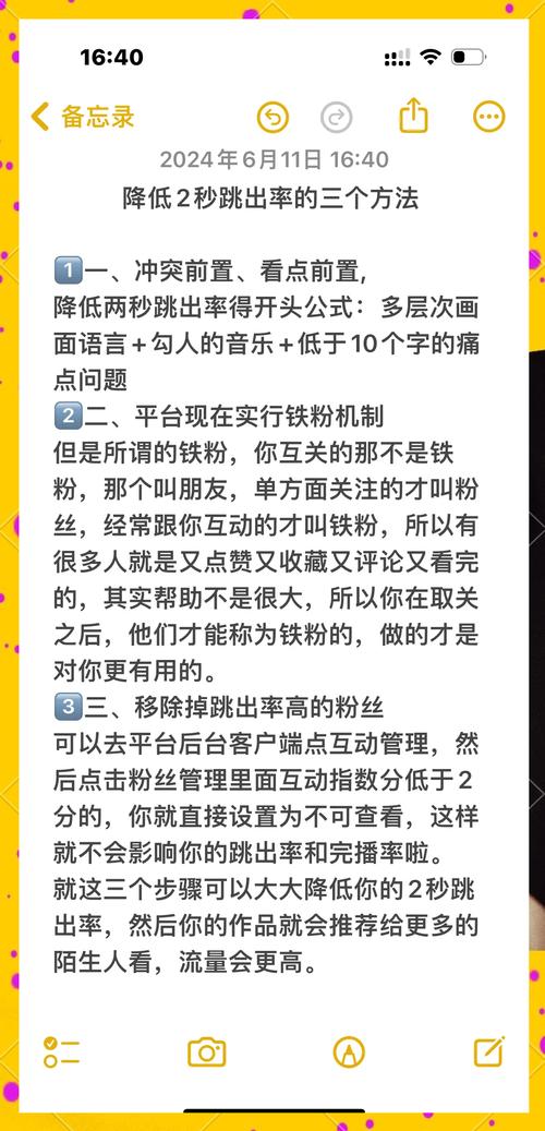 想玩转跳一跳？这些作弊方法你不得不知！