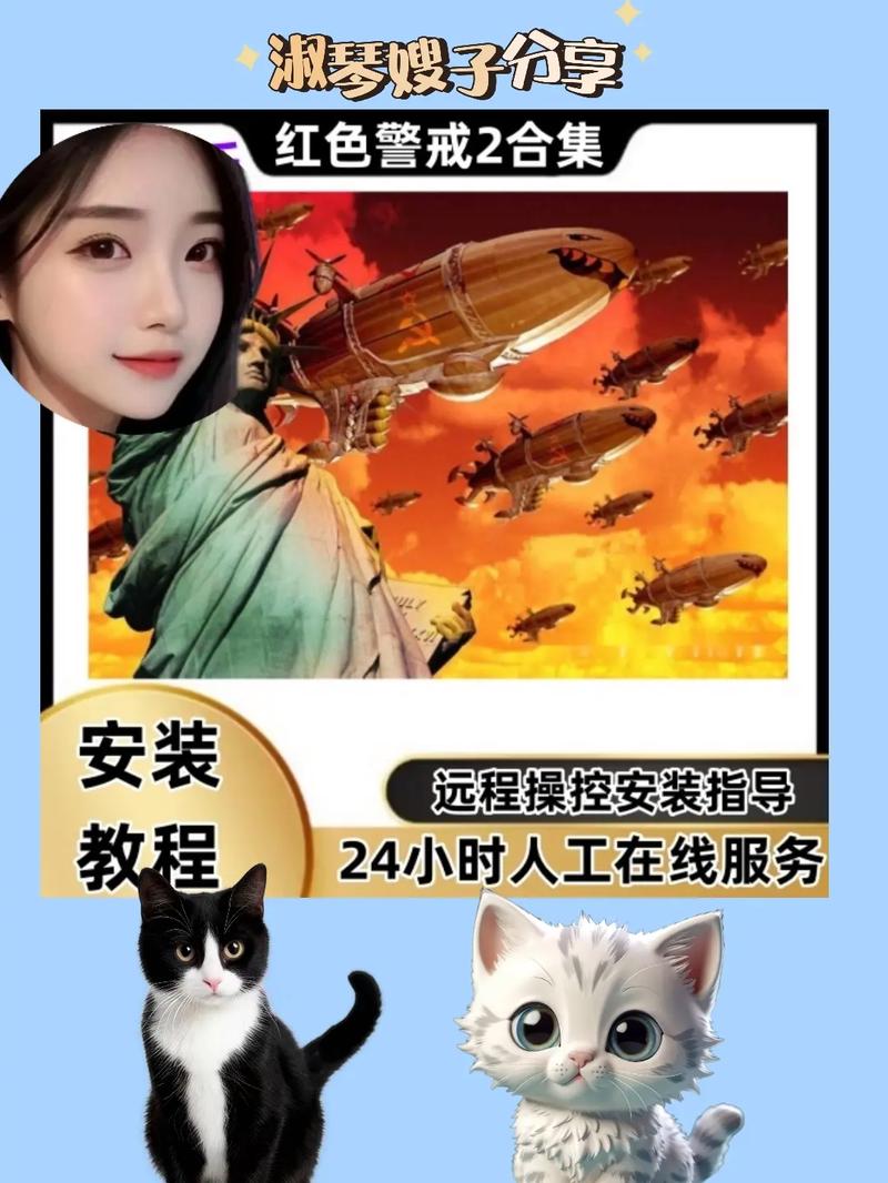 想和朋友一起玩红警2?教你如何轻松联网