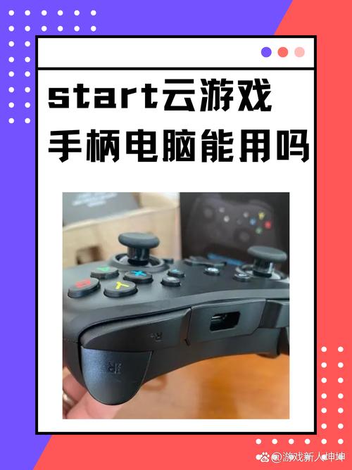 轩云:高效便捷的游戏辅助工具,助你轻松上分