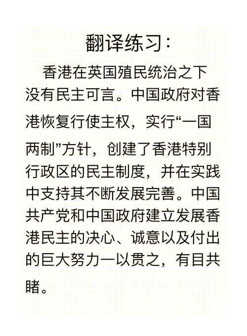急需中日翻译器?快速精准翻译,学习工作两不误