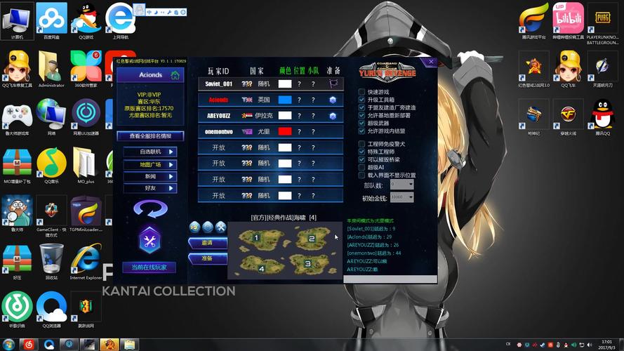 红警战网2:重温经典对战,体验全新乐趣