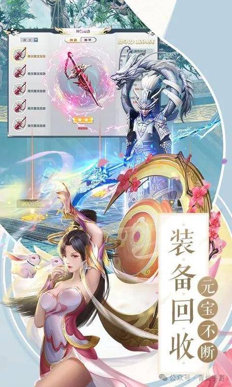 各版本重返仙域大比拼:选择适合你的版本