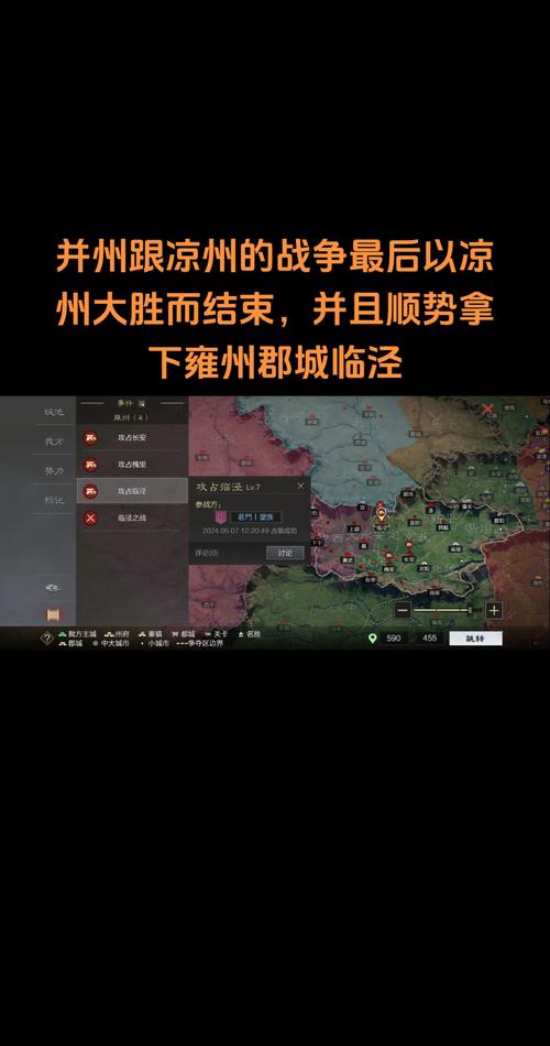 七雄争霸：低繁荣度怎么办？城池流放及应对