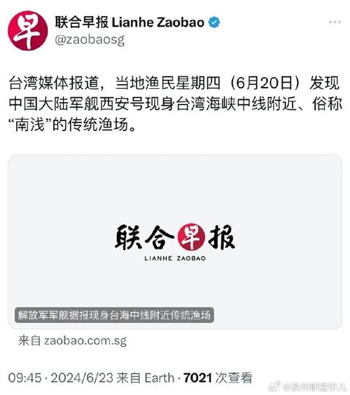 联合早报即时版app好用吗？用户评价大揭秘