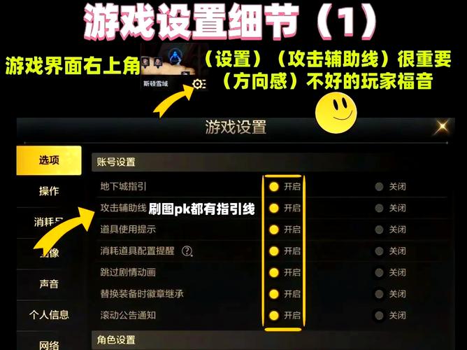 DNF总是卡顿怎么办?简单几步教你优化游戏体验!