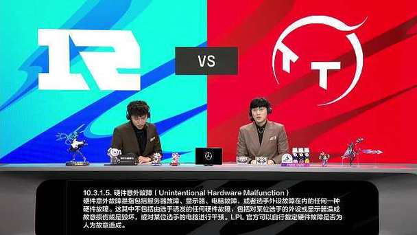 最全LOL赛事直播平台推荐，虎牙带你感受电竞激情