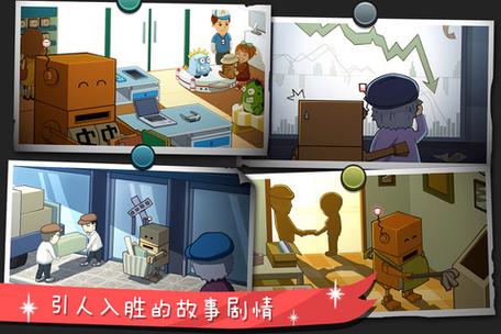忠诚的妻子游戏介绍:剧情丰富引人入胜的游戏