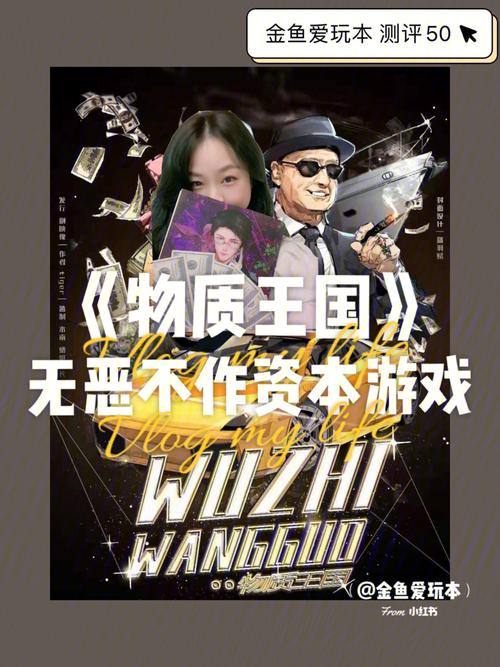 尾行4杨过游戏:下载攻略及玩法详解,带你体验刺激追踪!