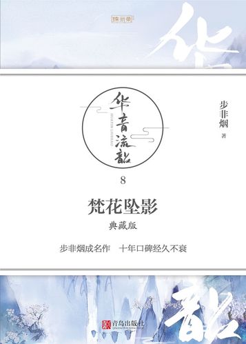 步非烟音频游戏下载：免费畅听海量歌曲，下载即玩