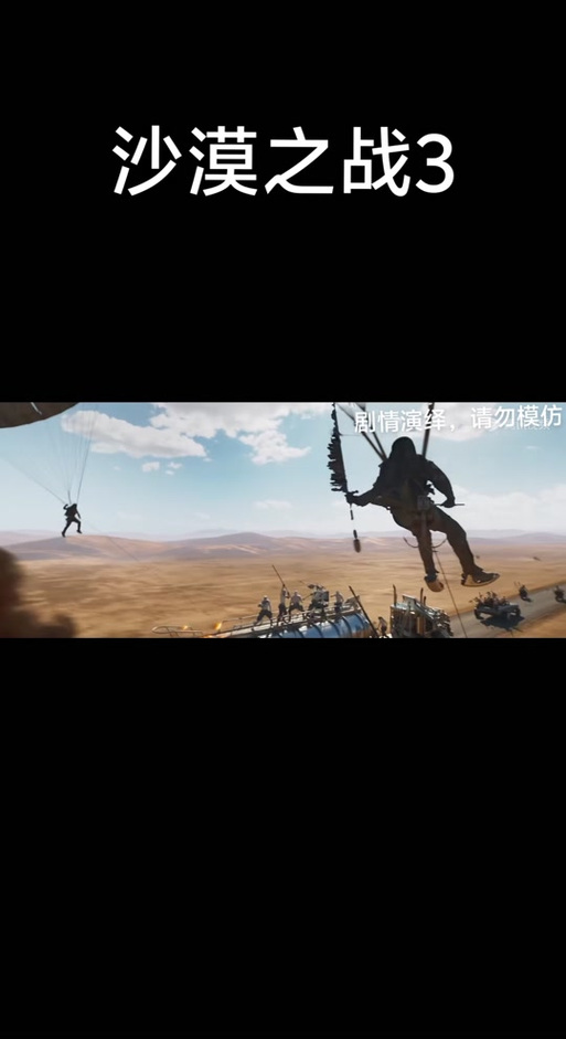 沙漠战队：超燃射击游戏，带你体验沙漠战场！