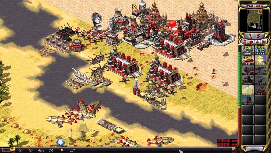 红警2游戏攻略：轻松上手，快速掌握制胜秘诀