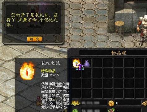 光辉魔石价值几何?DNF玩家必看魔石实用指南