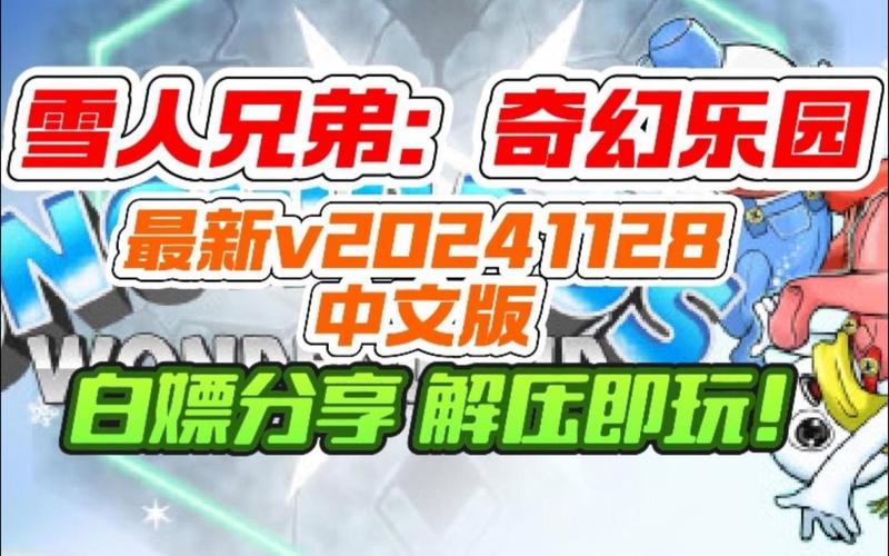 好玩的兄弟连游戏:多人联机,体验团队协作