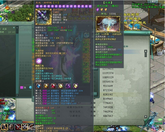 百玩不厌的英雄恶棍杨过游戏:快来体验