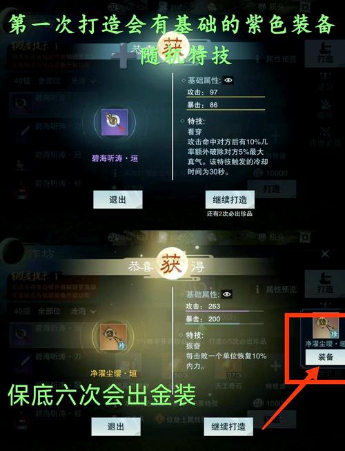 如何轻松获得一掌江山如画？新手必看攻略