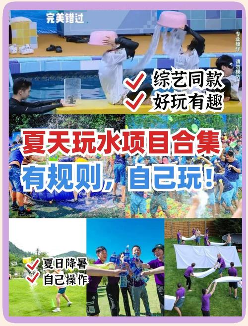 好玩到停不下来！SOA水上乐园杨过游戏测评