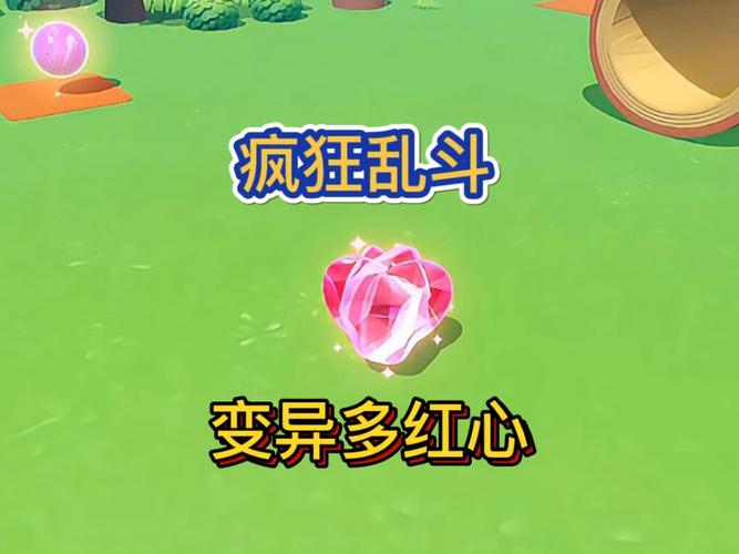 安卓独占?红心游戏PC版下载难在哪?小羊元素最新版下载