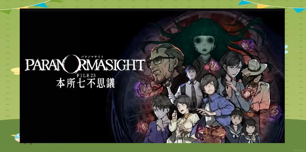 搜查官丽花:你弟弟可能喜欢的推理游戏有哪些?