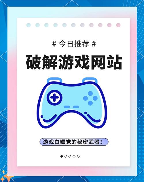 白嫖券在哪下载?新手玩家的下载安装指南