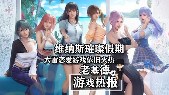 还在找维纳斯璀璨假期更新地址?这里有你想要的