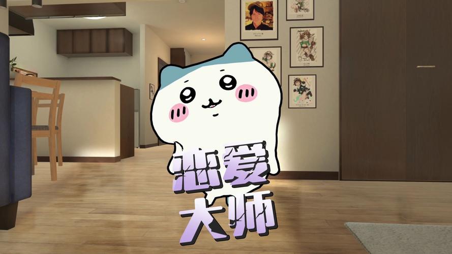 爱情大师最新版本攻略：教你轻松玩转恋爱游戏