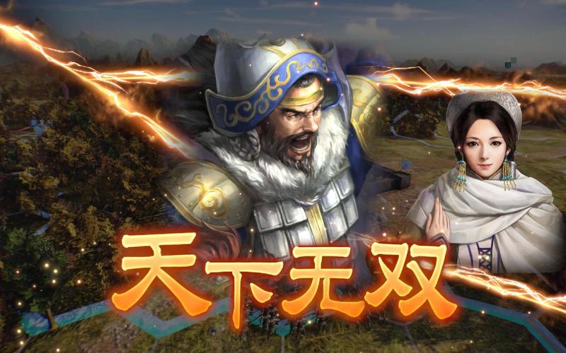 三国志14清凉版：MOD修改，乐趣翻倍的策略游戏